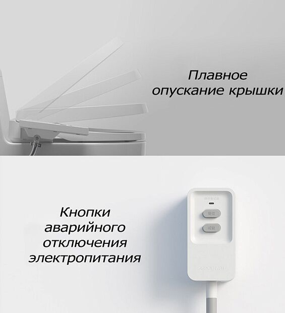 Умная крышка унитаза Smartmi Smart Toilet Cover (White/Белый) - 6