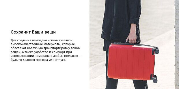 Чемодан RunMi 90 Fun Seven Bar Business Suitcase 24 (Red) - 6